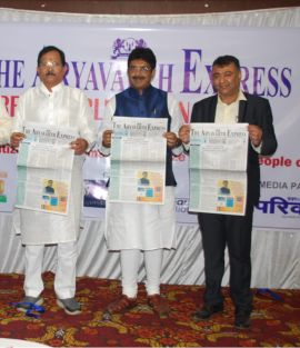 Aryavarth Awards